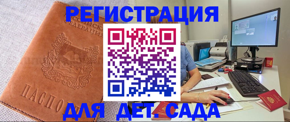форма 3 в Котласе